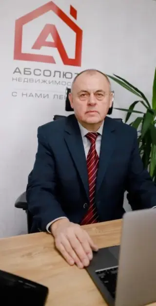 Аватар пользователя