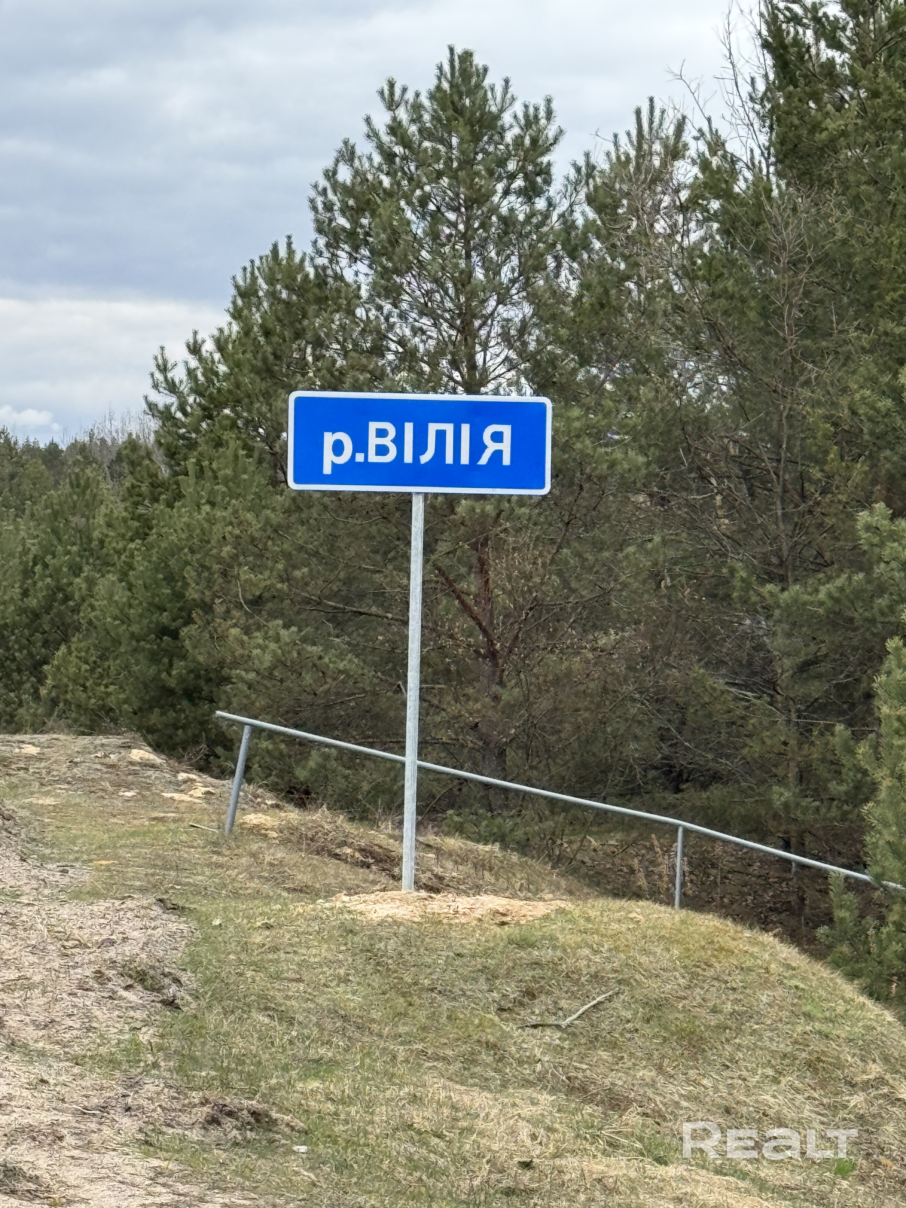Возможен обмен на квартиру в Минске с моей доплатой! Дом мечты, участок граничит с лесом, 300 м. от дома река Вилия. Ручная рубка, фальцевая кровля, утепление кровли премиальными материалами, дом внутри подготовлен под окраску, утеплен по технологии теплый шов финскими материалами. Снаружи дом отшлифован. Обсадные коробки. Участок куплен на аукционе, электричество 380 вольт. Идеальный вариант для дачи или постоянного проживания. Свой выход в лес, приветливые соседи. Отличные подъездные пути. - Widok 2
