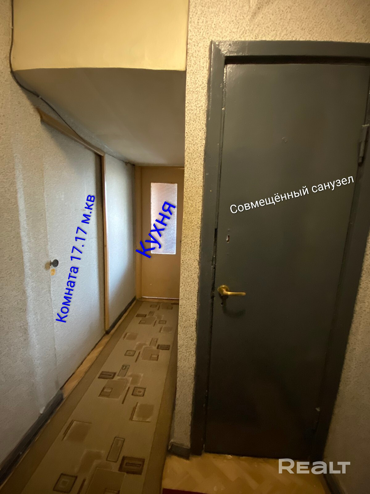 Продаётся теплая 2-комн. квартира в кирпичном доме. Был кап. ремонт. Заменены радиаторы отопления, трубы, счётчики на воду, газ и свет. Во всей квартире стеклопакеты. В комнате, на кухне, коридоре - линолеум, в ванной - плитка. Есть подвал. Рядом магазины, аптеки, стоматология, банки, почта, кафе, ресторан, кинотеатр Киев, Дворец детей и молодежи, школы, гимназии, д.сады, д.поликлиника, остановка. Комаровка и Комсомольское озера. 4 остановки до м. Я. Коласа и Академия наук. Один собственник. - Aanzicht 6