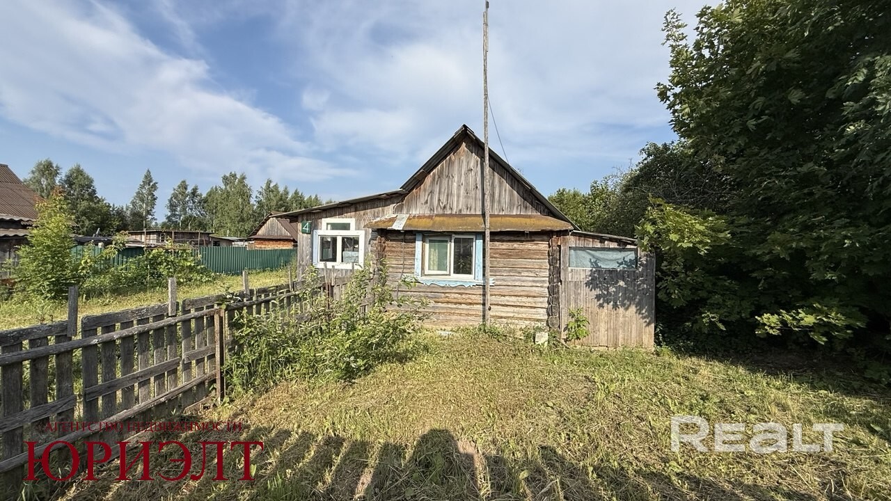 Продаётся сухой и крепкий бревенчатый дом в центре благоустроенного агрогородка - Ansicht 3