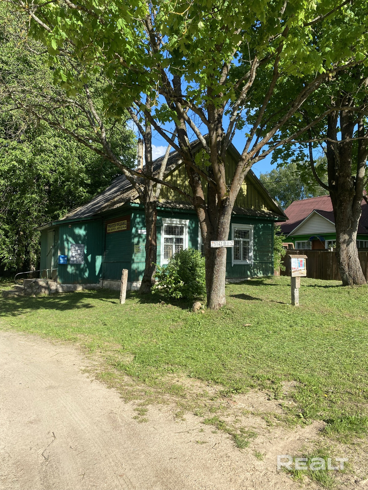 Продается бывшая сельская школа. Крепкий бревенчатый дом. 15 минут езды от Минска и Смолевич. Рядом трассы М1 и М2, МКАД 2 и Р53. Участок на данный момент 3 сотки, можно добрать 1 сотку (свободна не занята). Соседи с одной стороны. Свет проведен. Рядом газ и вода. - Widok 3
