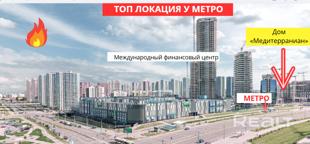 Цена🔥💎Недвижимость в МИНСК мире от Застройщика! Рассрочка! Метро-2-3 мин. (TL/Viber/WhatsApp/Max) - Ansicht 6