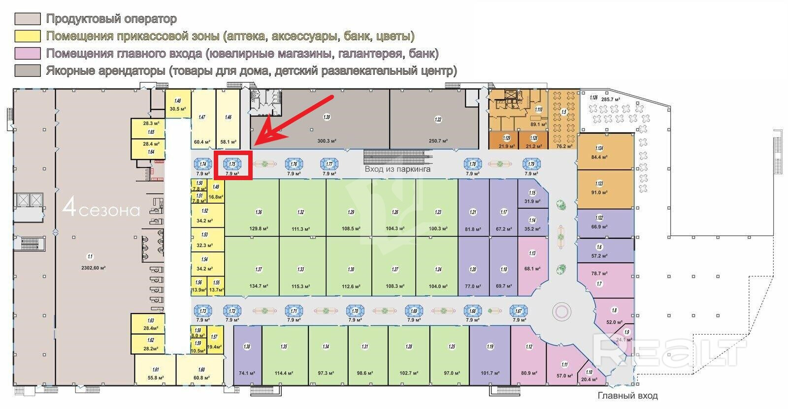 Торговый островок площадью 8,0 м² в новом ТЦ 4 Сезона - Ansicht 4