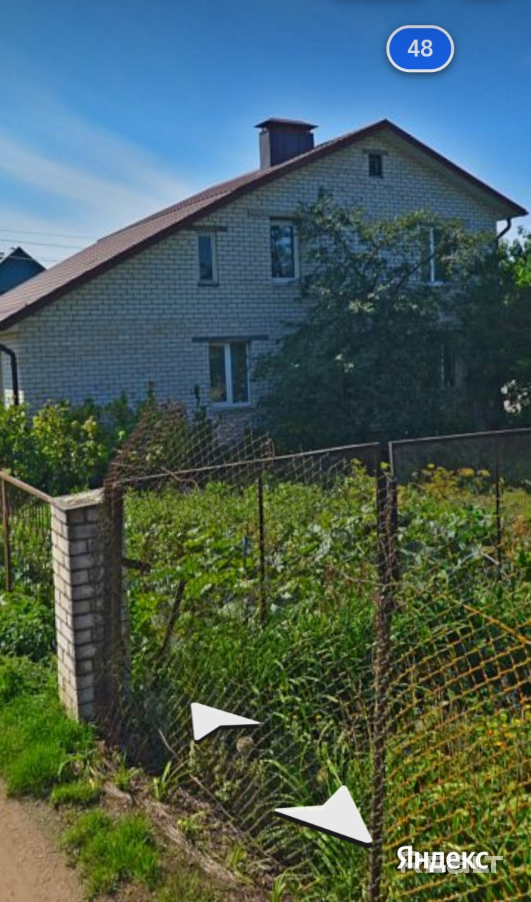 Купить участок г. Витебск ул. Мичурина 43 id4022326