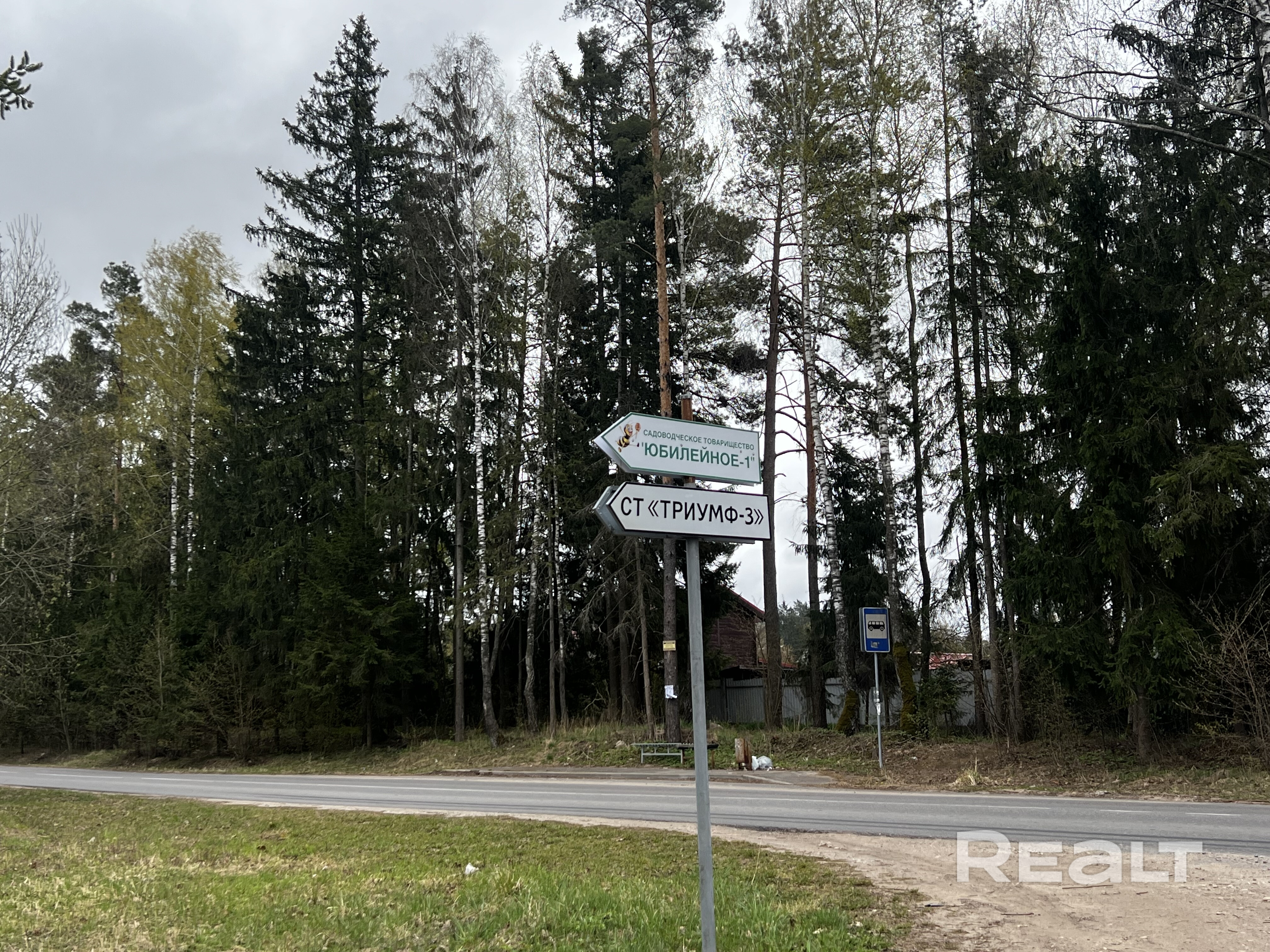 Участок расположен в СТ «Триумф 3» после Юхновки по дороге на Гончаровку, территория СТ окружена забором, асфальт к товариществу - Widok 3
