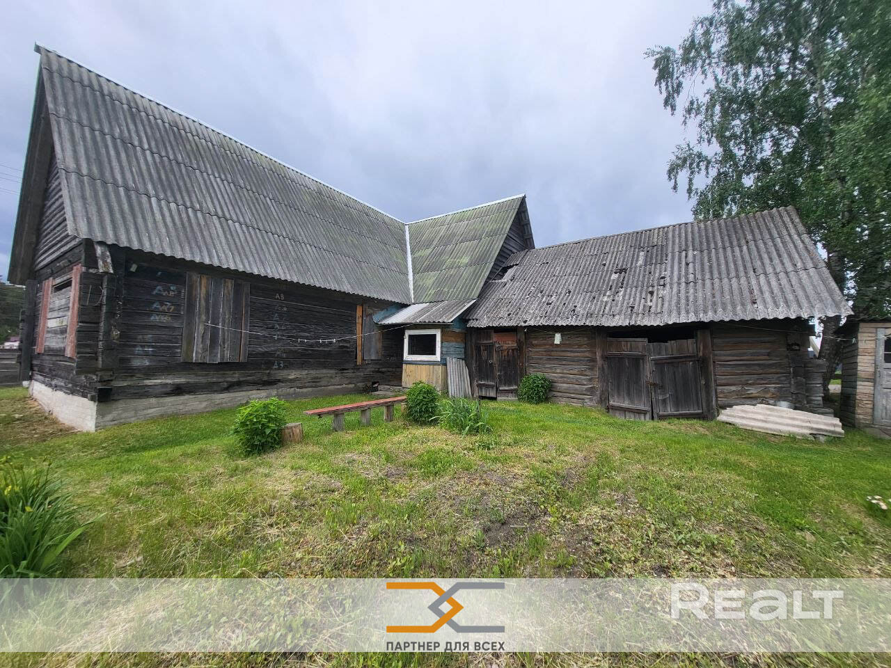 Продажа дома в аг. Раков Минской области, 25 км от МКАД - Widok 4