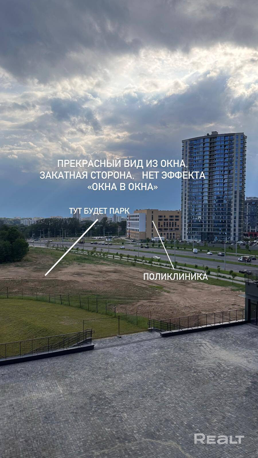 Квартира-студия в ЖК "Минск Мир" - Ansicht 2