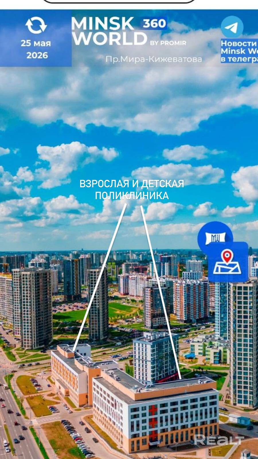 Квартира-студия в ЖК "Минск Мир" - Ansicht 3
