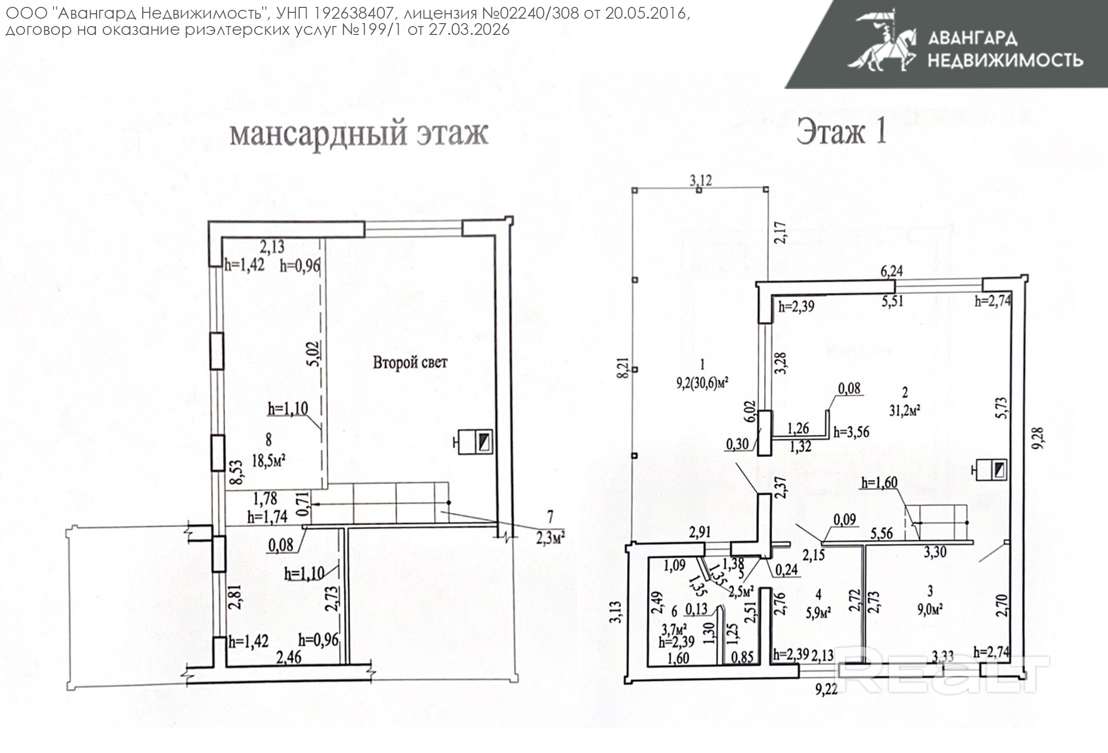 Продается дом в ст Дубрава-Мапид - Widok 5