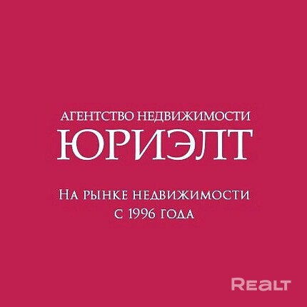 Купить комнату, г. Минск, ул. Притыцкого, 106 - изображение №13
