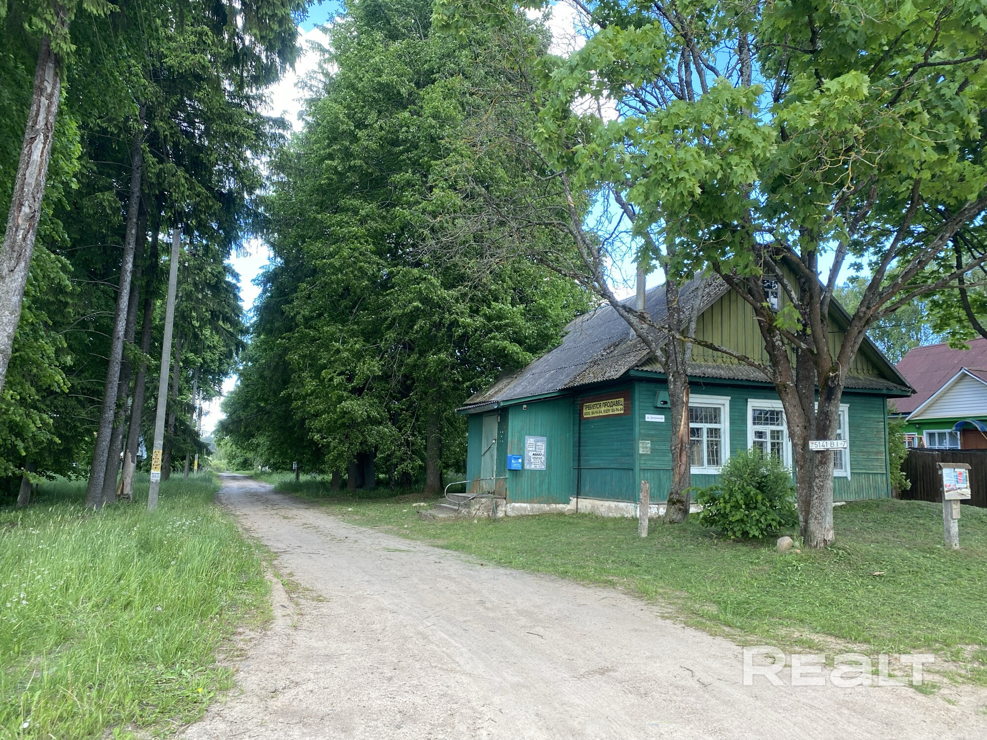 Продается бывшая сельская школа. Крепкий бревенчатый дом. 15 минут езды от Минска и Смолевич. Рядом трассы М1 и М2, МКАД 2 и Р53. Участок на данный момент 3 сотки, можно добрать 1 сотку (свободна не занята). Соседи с одной стороны. Свет проведен. Рядом газ и вода. - Widok 5