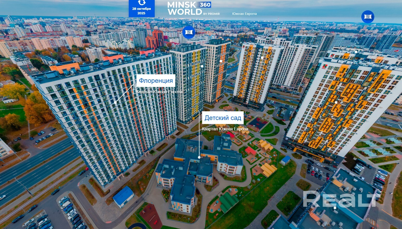 Дом Флоренция!   Рассрочка без переплат, кредит от 5%. Показ квартир! - Ansicht 3