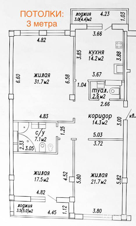 Долгосрочная аренда:  3-комн. (115.6 кв.м.) по ул. Пионерская 9 (дом повышенного комфорта) - Mehr