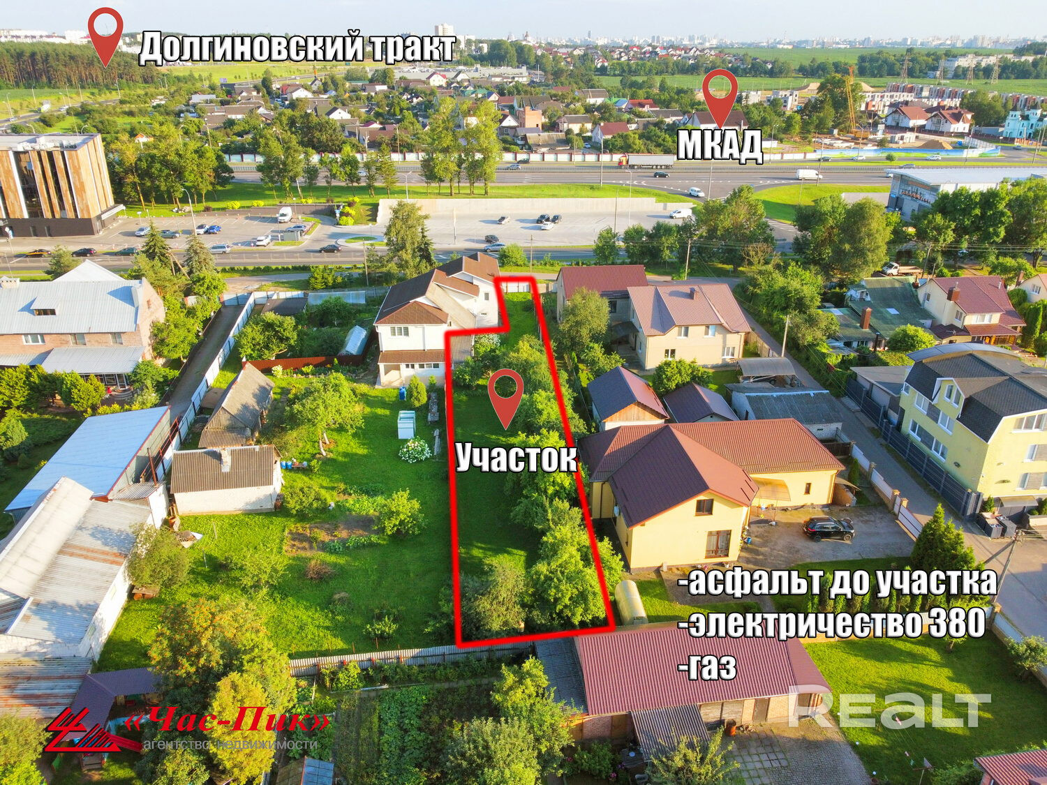 Участок 7 соток с домом в коттеджной застройке в д.Цнянка! - Widok 3