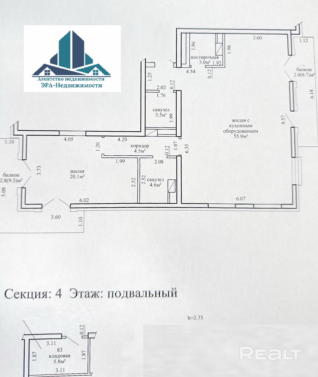 Продается квартира, готовая к реализации ваших идей для комфортной жизни семьи. Дом сдан в 2025 г. О комфорте вокруг уже позаботились застройщики и Клуб жильцов. Дворы-парки «Северного Берега» -закрытая территория без автомобилей -приватные пространства для отдыха -современная инфраструктура для детей и взрослых -тщательно продуманное озеленение Здесь каждая деталь формирует среду, в которой комфорт ощущается ежедневно. Это место для спокойных прогулок, семейного отдыха и жизни. – pohled 5