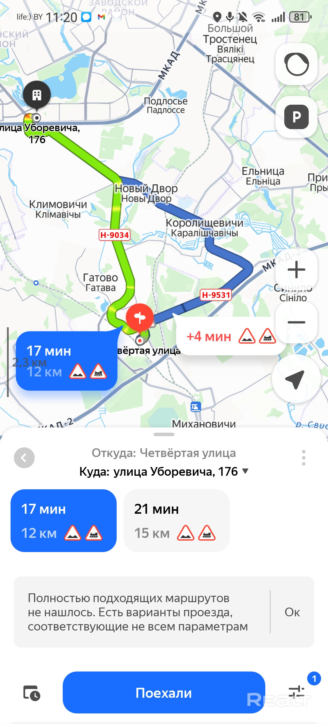Продается дача ст Асеевка. В 10 км от МКАД, в 20 минутах езды от жд вокзала на электричке и 5 минутах ходьбы от станции Асеевка, на участке расположен дом ,хоз постройка,забор установлен на фундамент, въезд и вход в ст Асеевка, осуществляется по контролю доступа через автоматические ворота. Возможна продажа еще одного участка с садовым домиком и хоз постройками граничащим с нашим. Общая площадь будет 12 соток. - Więcej