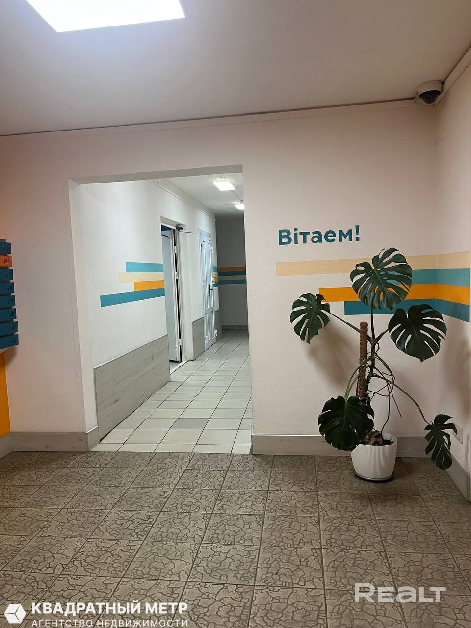 Продается 3-комнатная квартира по ул. Ф.Скорины, 41А - Ansicht 3