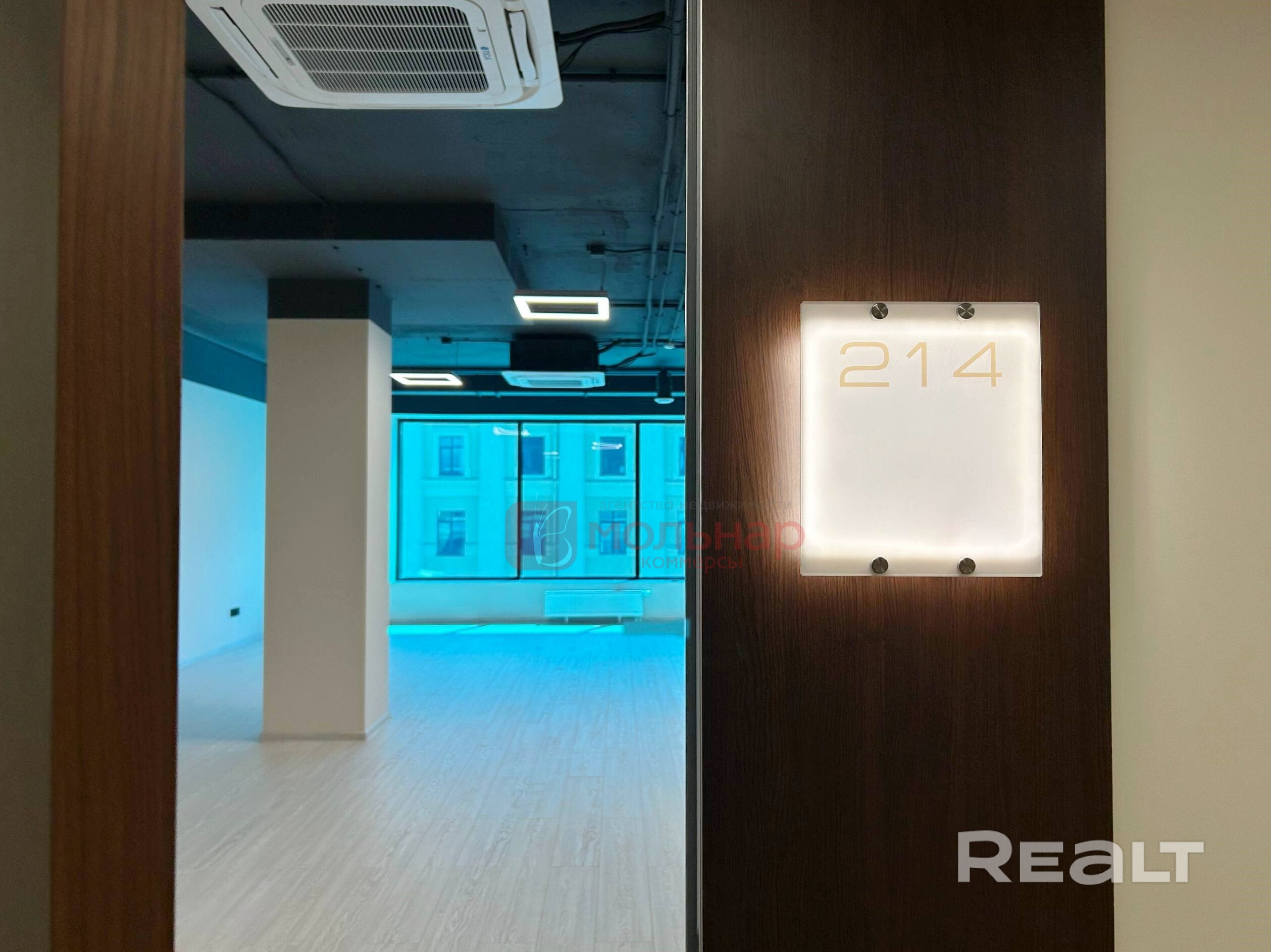 Аренда офиса 90м2 в БЦ Capital Palace - Ansicht 5