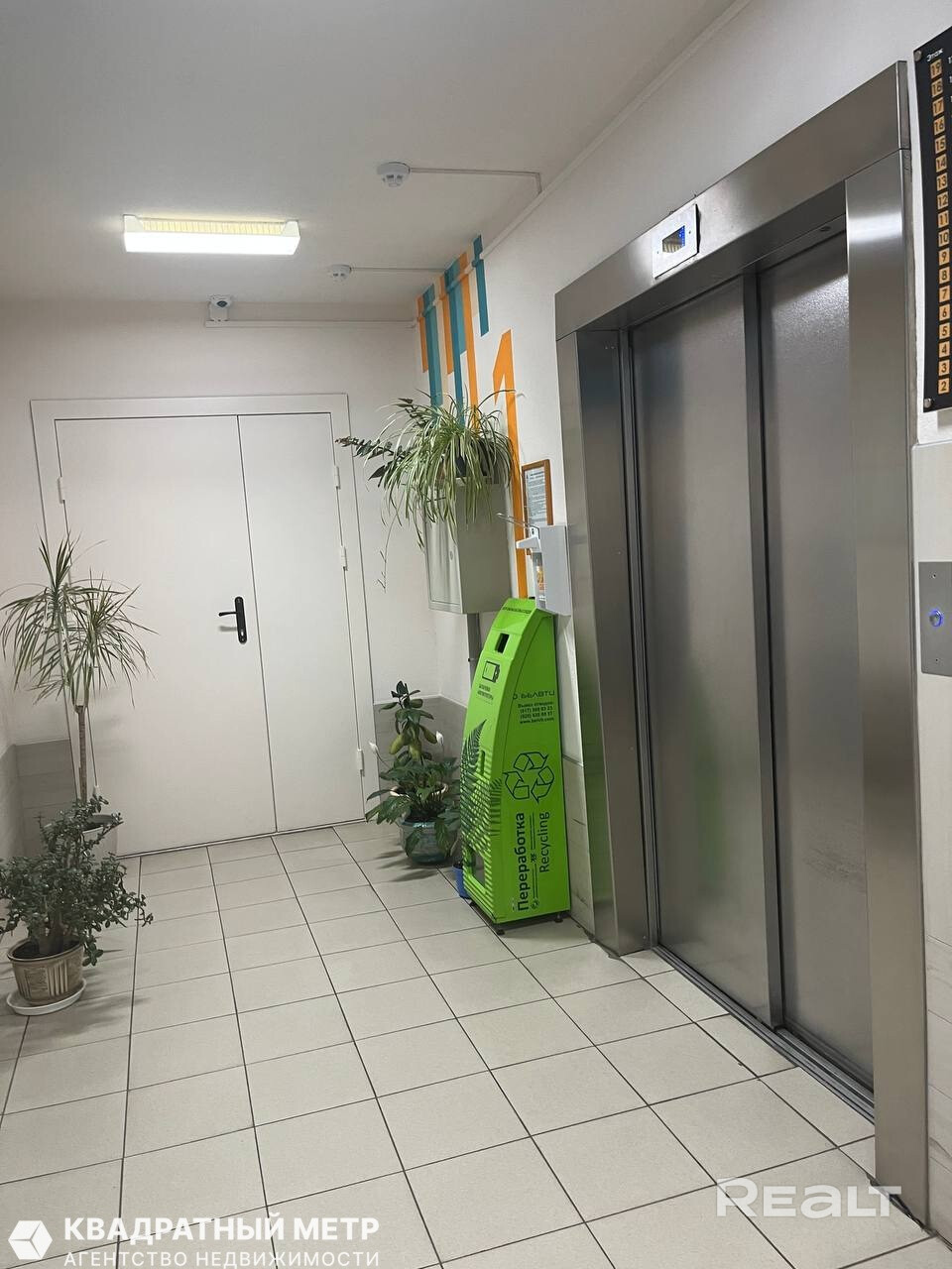 Продается 3-комнатная квартира по ул. Ф.Скорины, 41А - Mehr