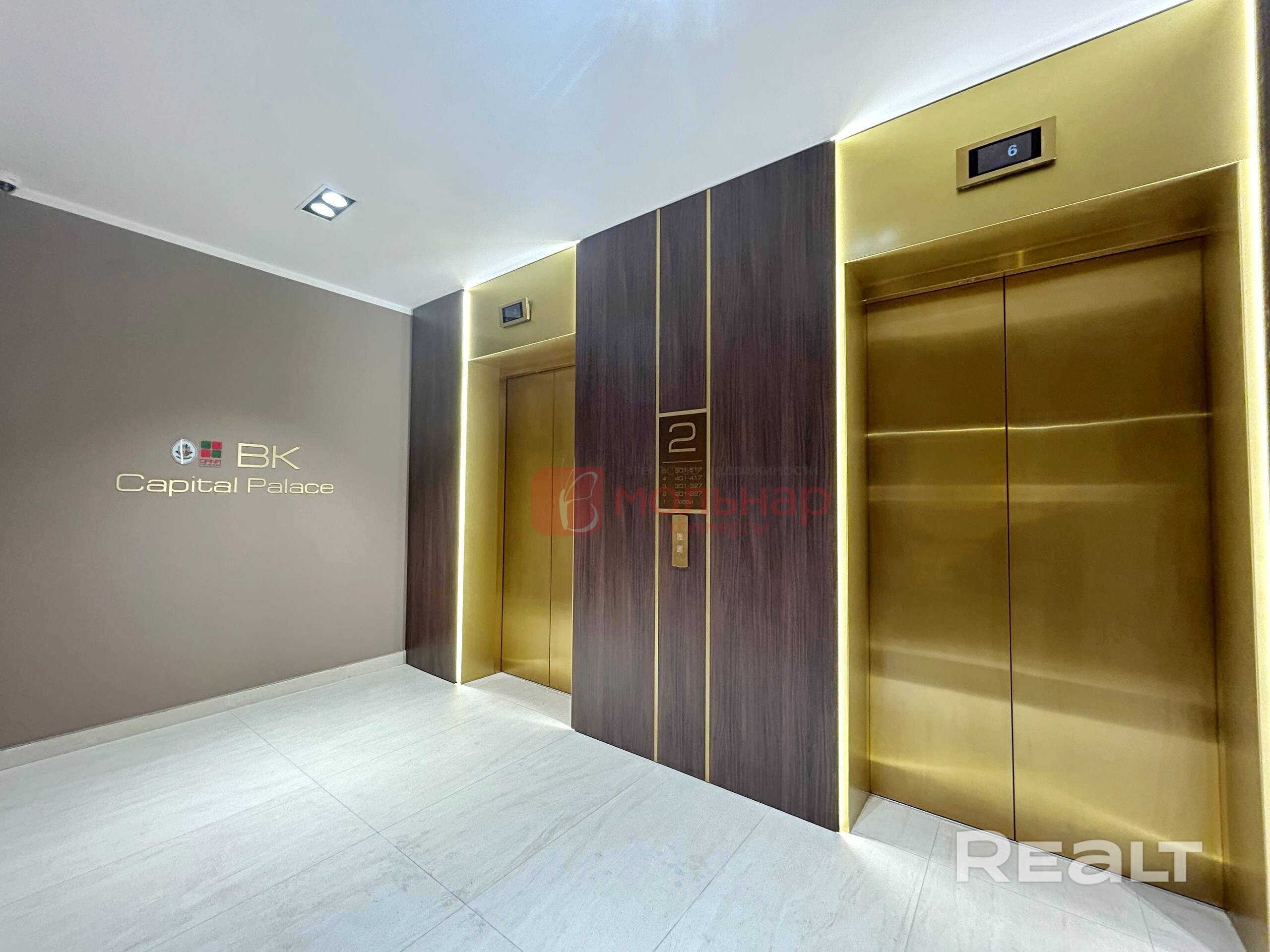Аренда офиса 80м2 в БЦ Capital Palace - Ansicht 4
