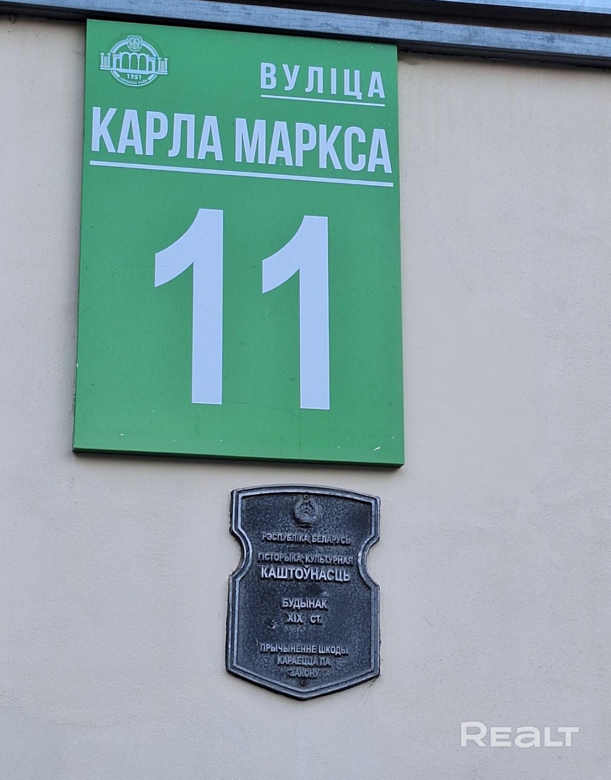 Продается квартира в дореволюционном доме с потолками 3,85 м. - Ansicht 4