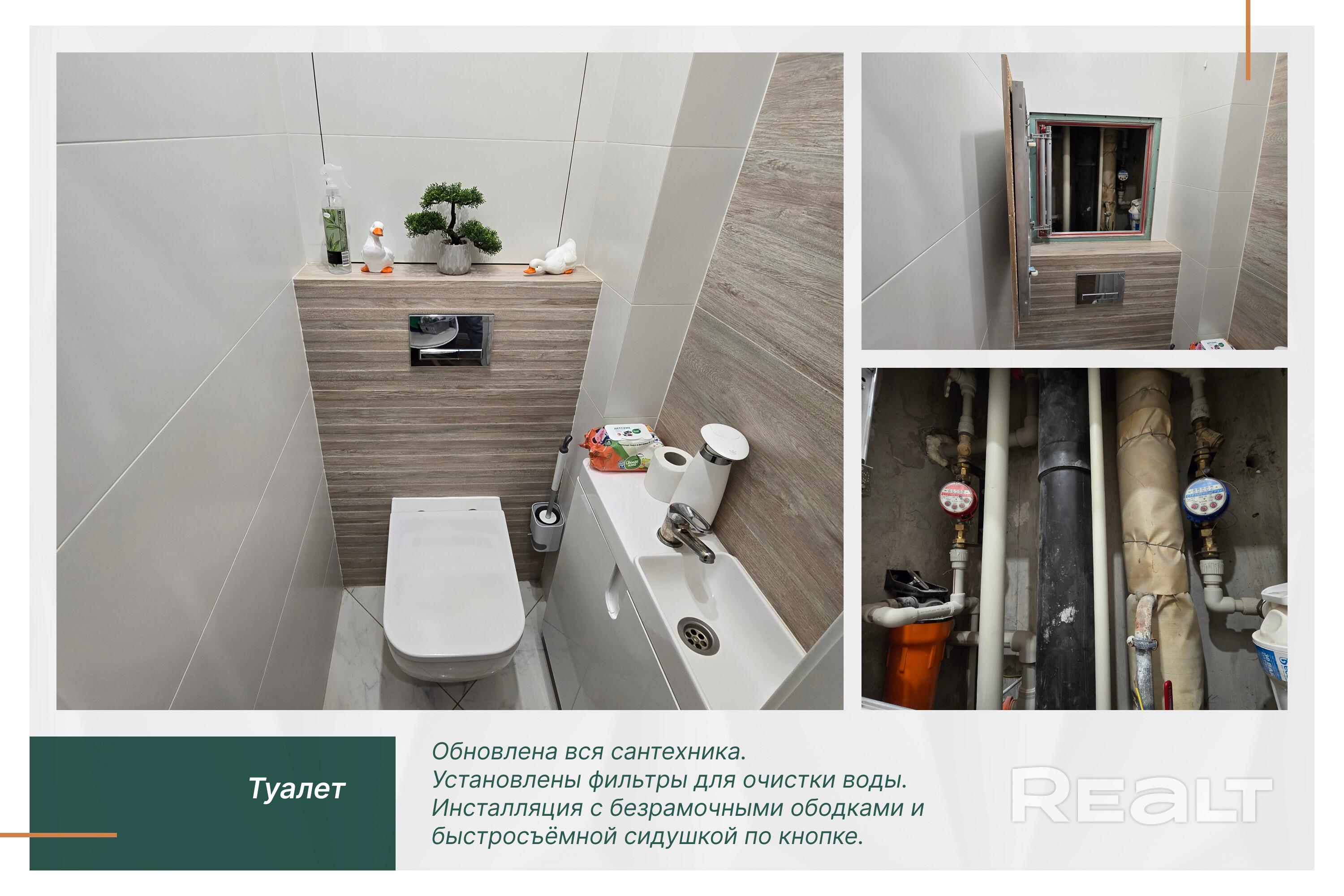 Продажа без/с нашим/вашим агентом (на ваше усмотрение, есть свой агент) Полностью меблированная, готовая для жилья квартира со свежим ремонтом. Монолит. Свободная стоянка. Лучшее расположение в Серебрянке, рядом есть буквально всё, даже WB прямо в доме. Документы, чистая история покупки, до нас никто не жил. Квартира без проблем. Хорошие, тихие, адекватные соседи. Покупали 5 лет назад через агенство Моя7я. Продажа по причине расширения. Рассмотрим обмен на большую квартиру не в панелях. - Ansicht 4