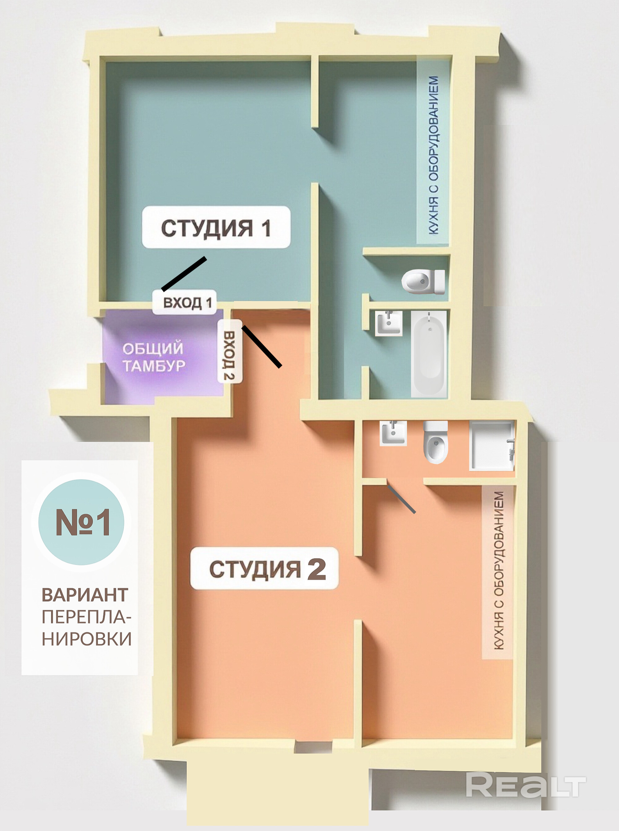 Престижный центр на ул. Богдановича, трёхкомнатная квартира со свободной перепланировкой. Почти все стены не несущие (см. схемы). Без отделки (комната, коридор, ванная — временно): ремонт с нуля под ваш проект. Стены оштукатурены, окна REHAU, потолки 2.70 м. Дом после капремонта, стены - кирпич. В перспективе метро. Продаю сам. Агентам: только с готовым покупателем. - Bild 2