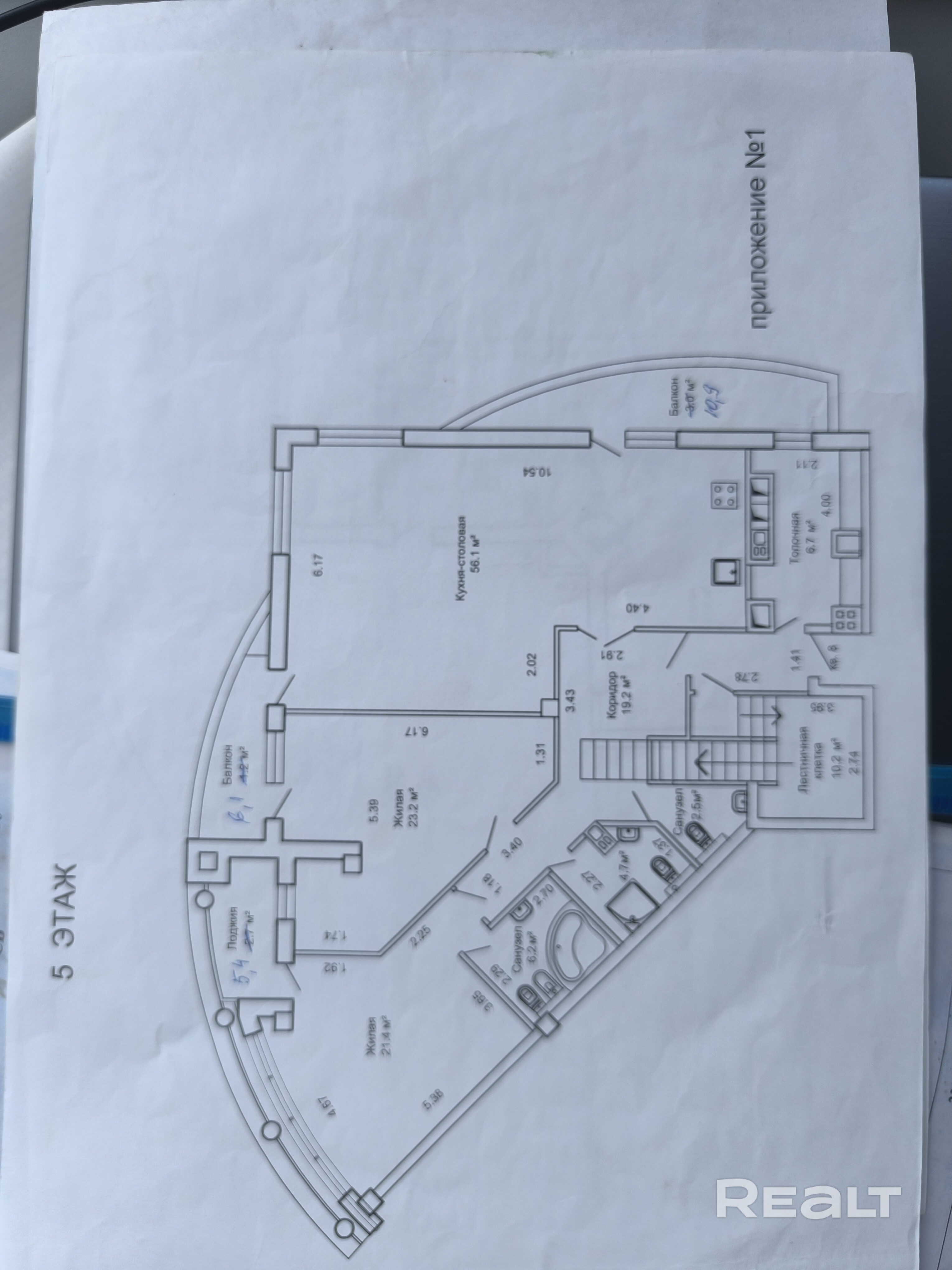 Продажа 4-х комнатной 2-х этажной квартиры (пентхаус), большой собственной террасой, в элитном ЖК «Залаты Маентак»! Центр города! Ул. Москвина, д. 10, Центральный район. - Ansicht 3