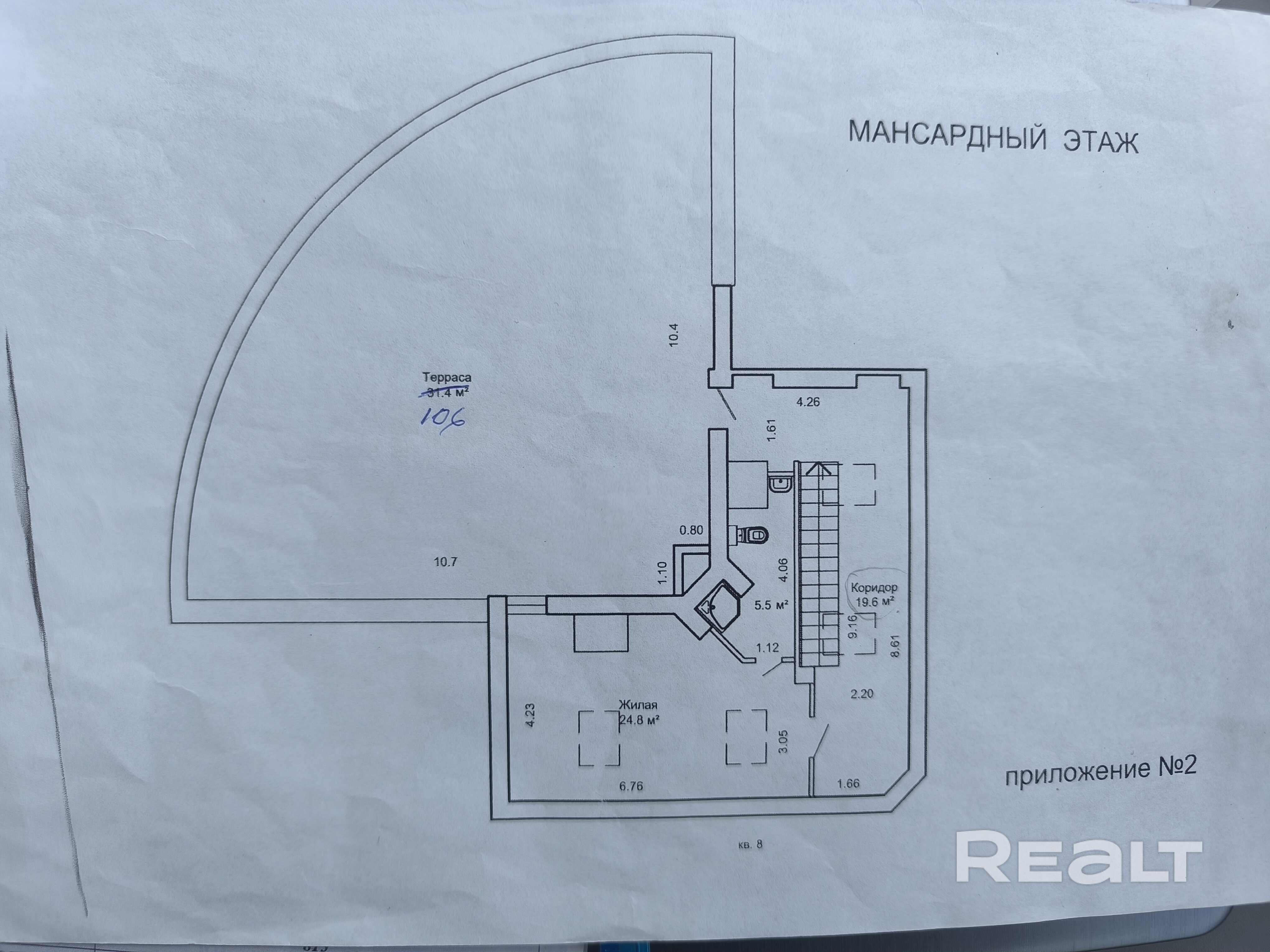 Продажа 4-х комнатной 2-х этажной квартиры (пентхаус), большой собственной террасой, в элитном ЖК «Залаты Маентак»! Центр города! Ул. Москвина, д. 10, Центральный район. - Ansicht 4