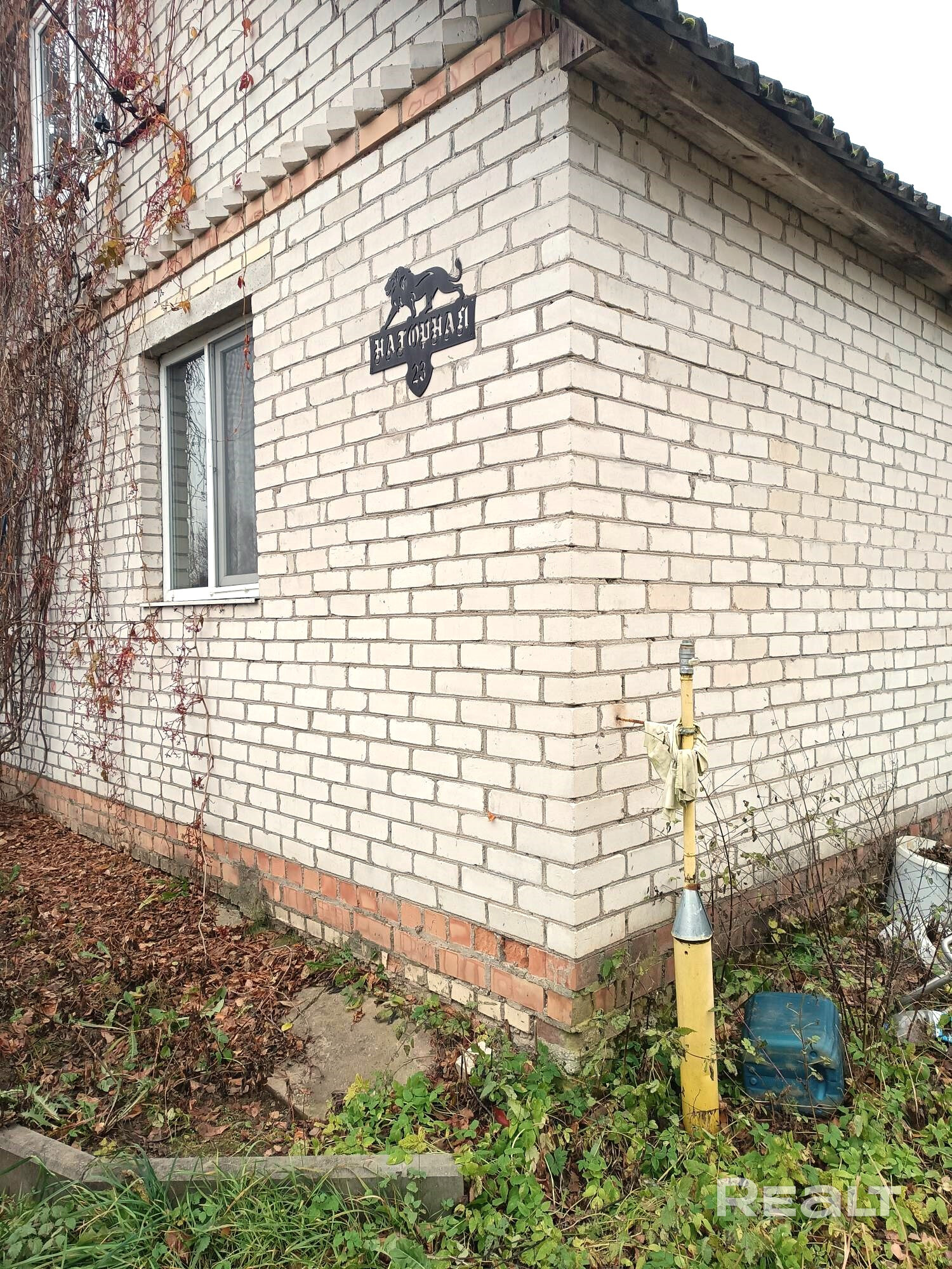 Продается дом в пригороде Ракова! - Widok 4