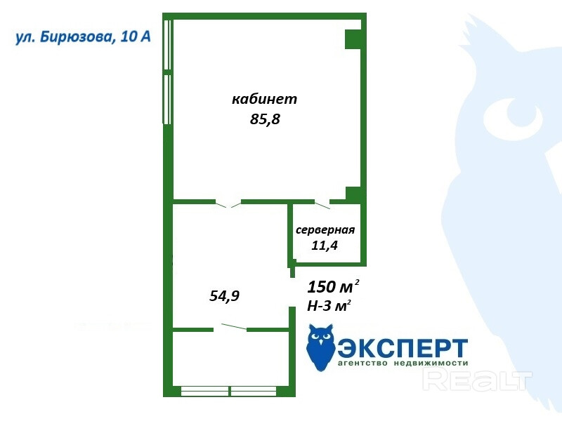 Офис от 150м рядом с метро! - Ansicht 3