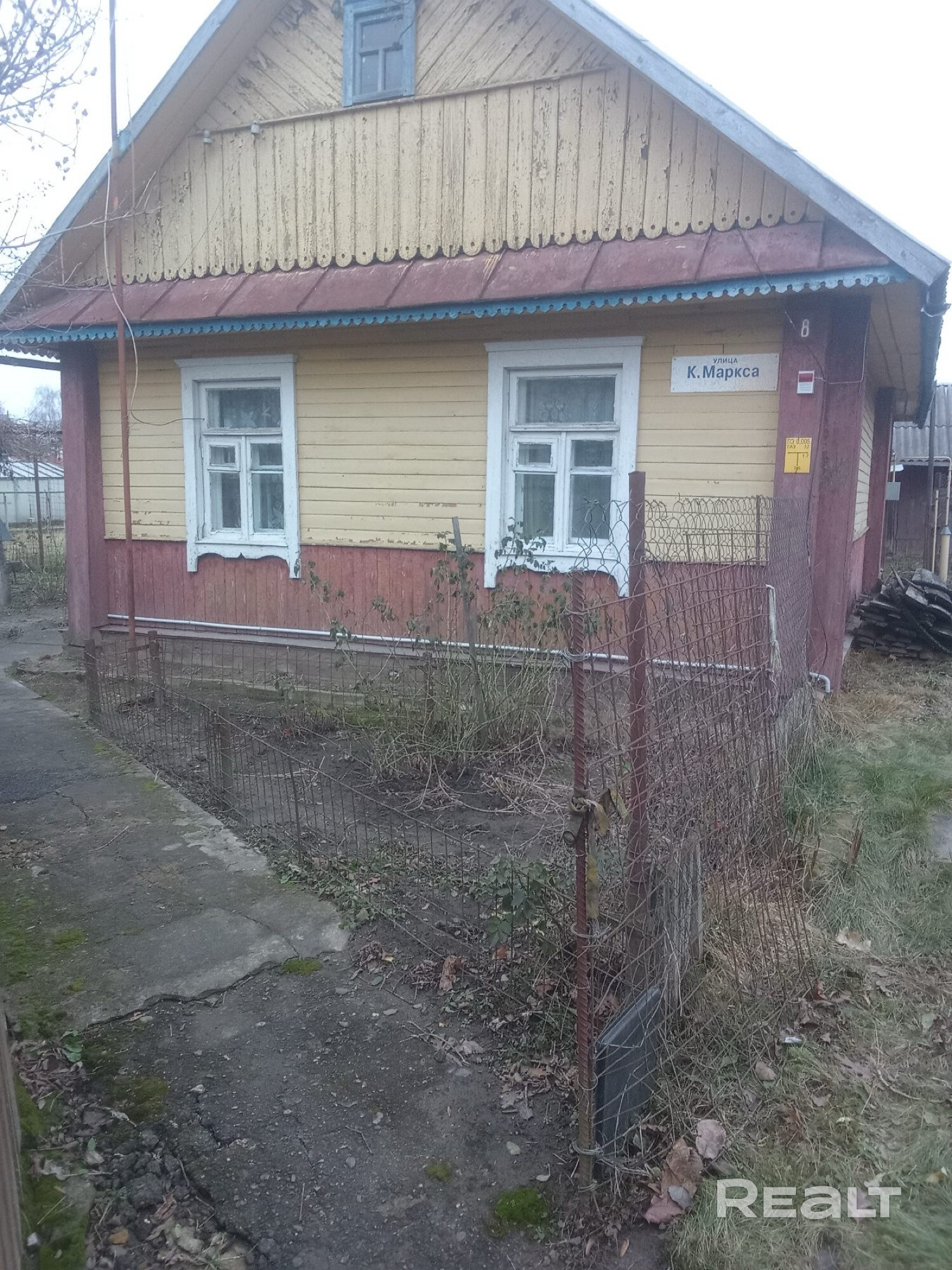 Продается дом с участком 15 соток. Внутри - газовое отопление, во дворе - колодец. Отличное месторасположение: рядом магазины, детский санаторий и хорошее транспортное сообщение до школы, детского сада, поликлиники и банка. Регулярные маршрутные такси и автобусы до Минска. Идеальное место для комфортной жизни! Цена договорная!Для получения доп. информации и организации просмотра звоните по номеру: +37529 324-93-90 ЕЛЕНА Отвечаем только по телефону с 9:00 до 21:00! АГЕНТСТВА просьба НЕ БЕСПОКОИТЬ - Ansicht 5