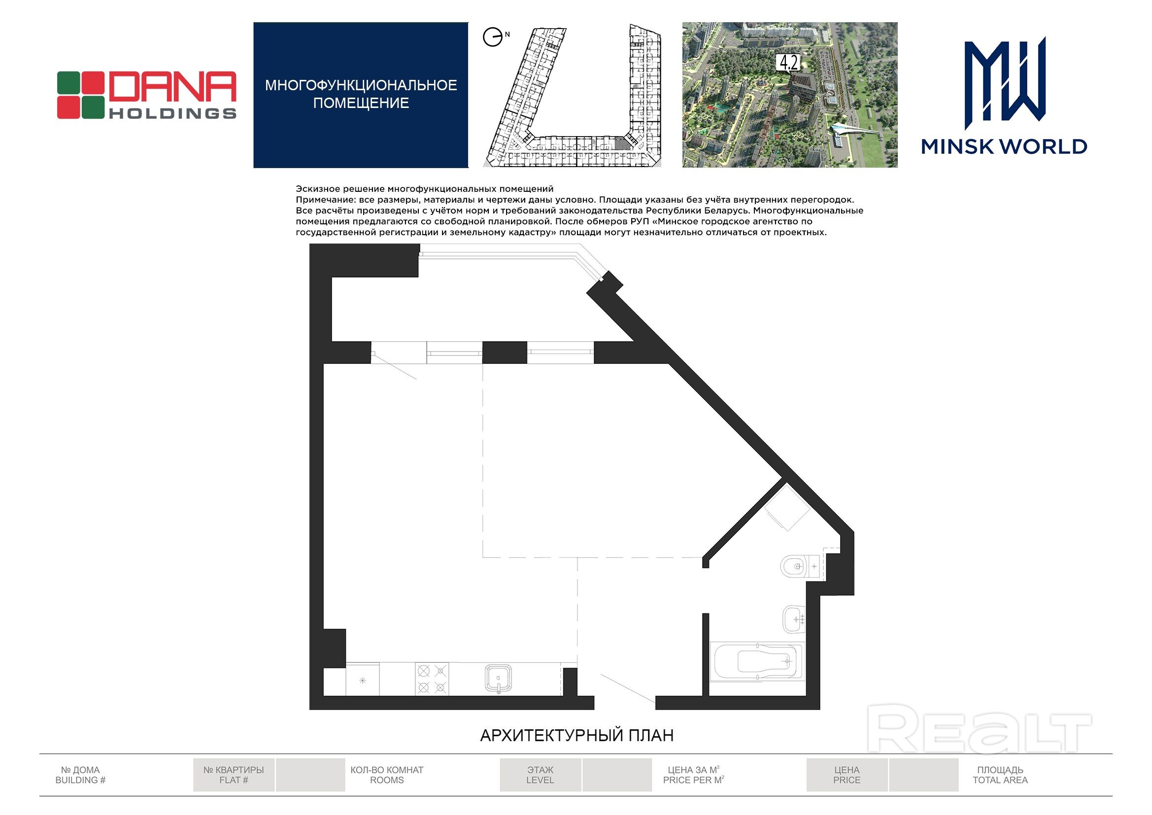 Бизнес-апартаменты 220 в Минск Мир / Дом 4.2, площадью 53 кв.м. – pohled 2