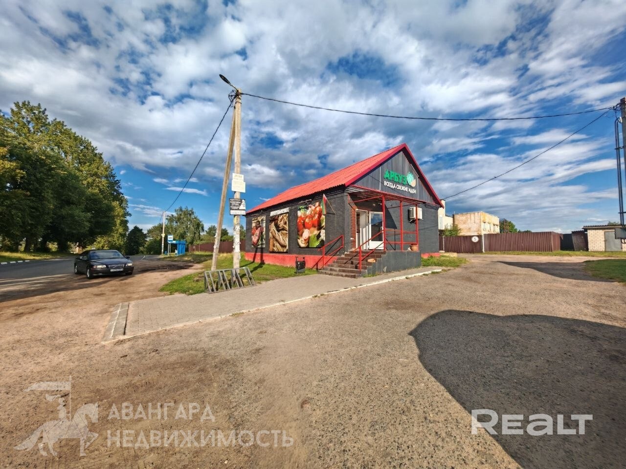  194.5 м2