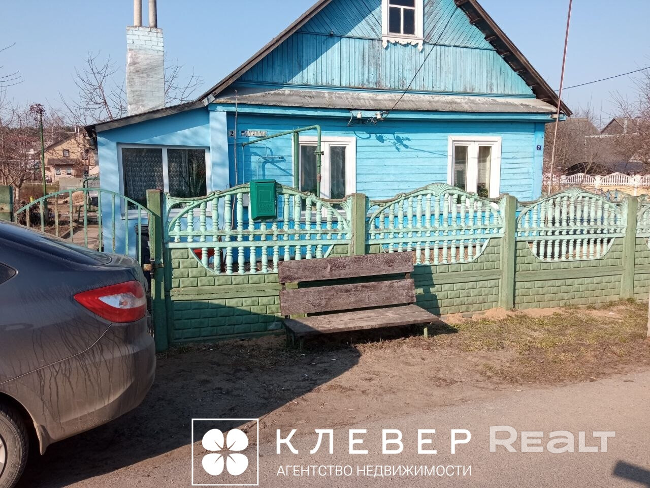 Уютная ½ часть дома с большим участком — готовое решение для спокойной жизни! – pohled 3