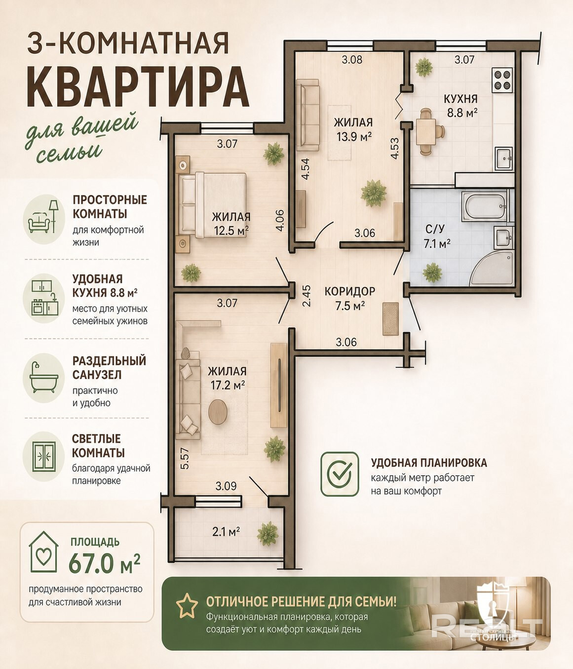 Просторная квартира в тихом центре – pohled 3