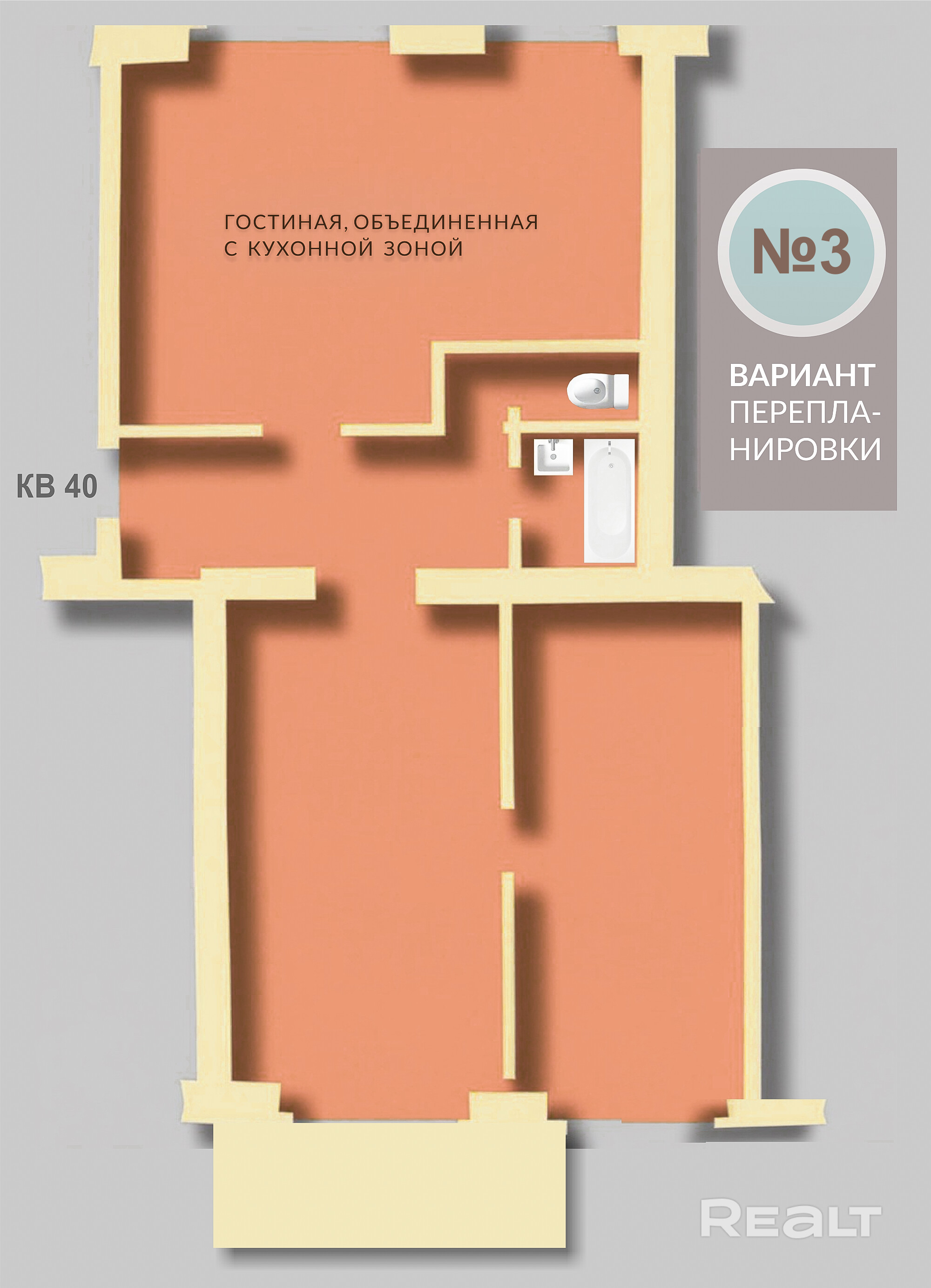 Престижный центр на ул. Богдановича, трёхкомнатная квартира со свободной перепланировкой. Почти все стены не несущие (см. схемы). Без отделки (комната, коридор, ванная — временно): ремонт с нуля под ваш проект. Стены оштукатурены, окна REHAU, потолки 2.70 м. Дом после капремонта, стены - кирпич. В перспективе метро. Продаю сам. Агентам: только с готовым покупателем. - Bild 4