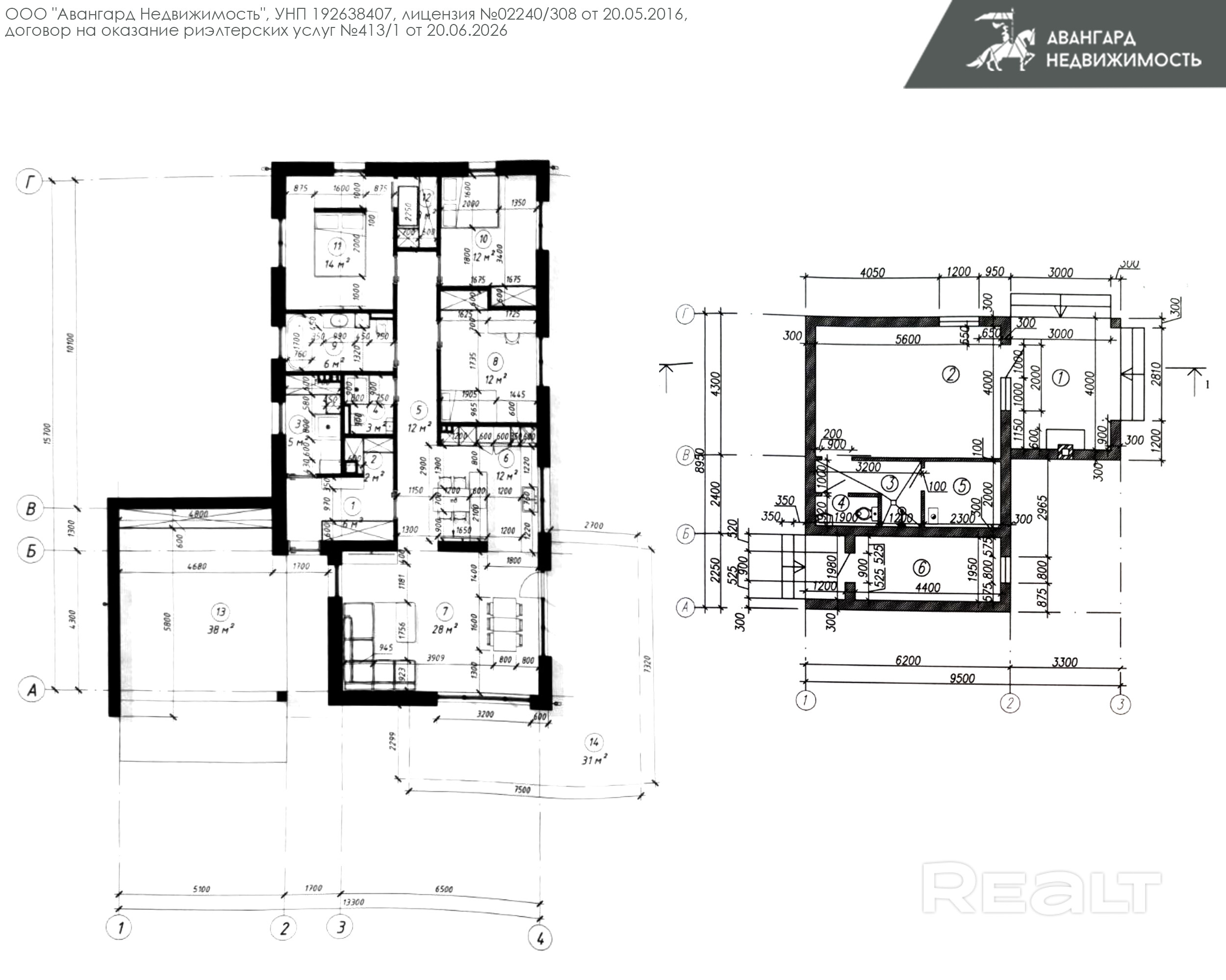 Продается дом в деревне Леонтьевичи всего в 8-10 км от МКАД - Ansicht 5