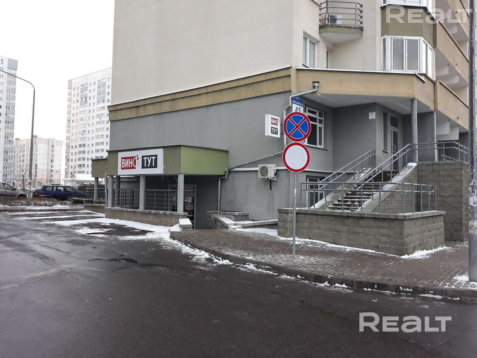 Административно-торговые помещения от 95 м.кв. с отдельным входом. Возможно дополнительное пользование подвалом. - Widok 3