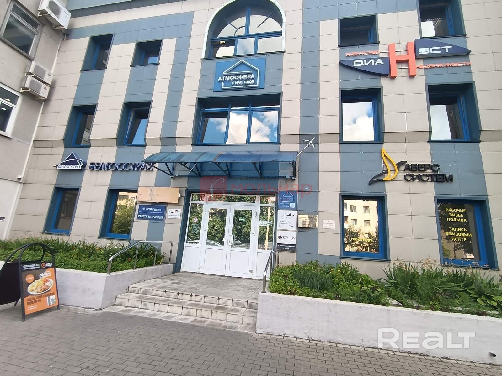 Аренда офиса по ул. Скрыганова 6 - Widok 3