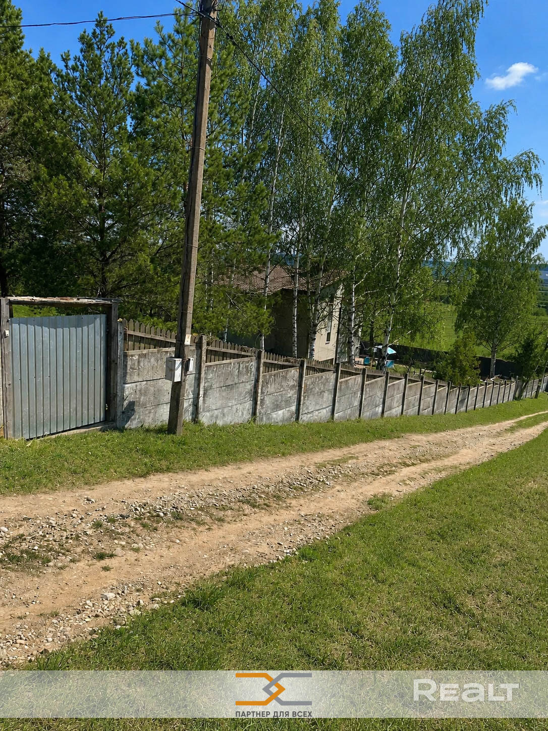 Купить земельный участок, 20 км от МКАД, 25 мин от метро Уручье - Bild 4