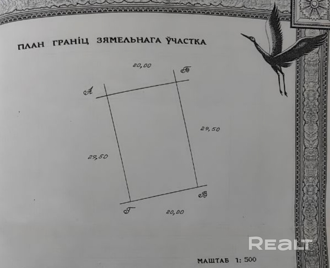 дача в 10 км от МКАД. ,в 20 км от района Минск -Мир, участок находится в 5 минутах ходьбы от ЖД станции и в 20 минутах езды на электропоезде до центрального ЖД вокзала ,от улицы забор с ленточным фундаментом,дом каркасно- щитовой ,сухой ,крепкий, на територии участка хозяйственная постройка из которой в дальнейшем есть возможность сделать баню , плодоносящие деревья яблони и облепихи , вода сезонная ,въезд и выезд на СТ через контроль доступа ,на територии СТ видео наблюдение. Возможен торг. - Widok 6