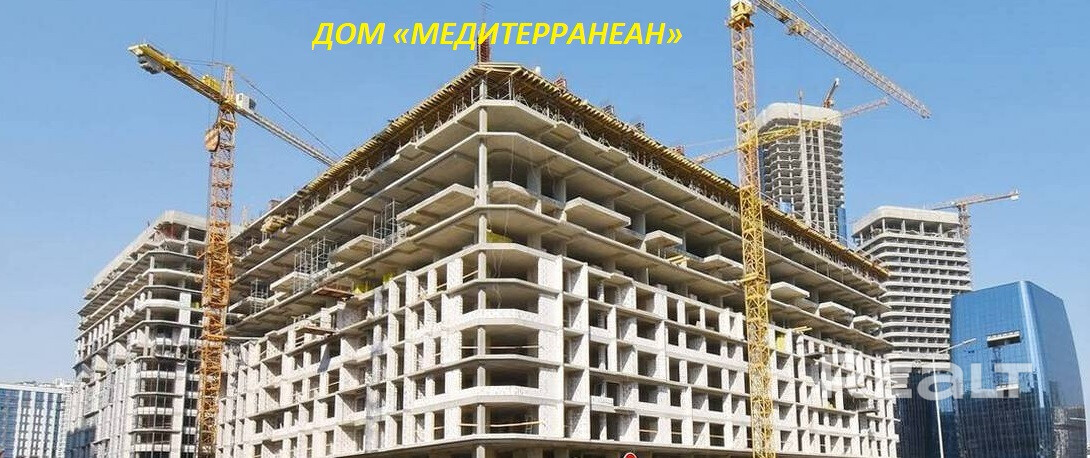 🔥💎"Медитерранеан" напротив МФЦ/ метро! Взнос от 20% ! РАЗНЫЕ МЕТРАЖИ. Вышлю в вайбер все цифры. - Ansicht 6