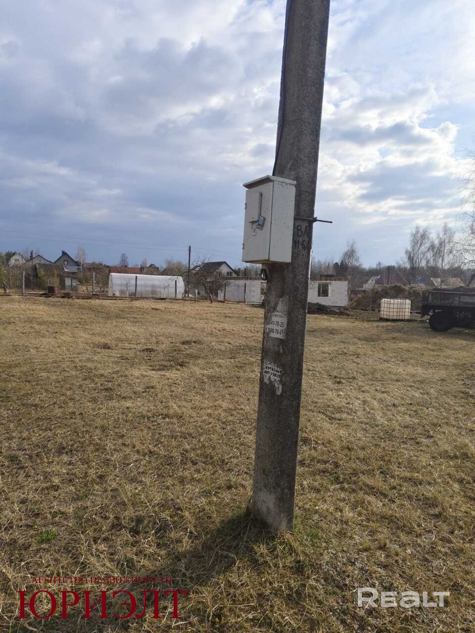 Продаётся участок в СТ Лесной, 21 км от МКАД. Вода и электричество на участке. - Widok 3