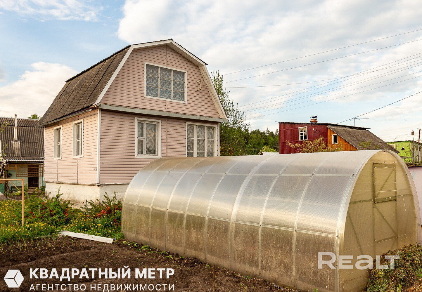 Продаётся дача в СТ «Верас-81» на 5,48 сотках Пуховичский р-н, 40км от МКАД. - Ansicht 3