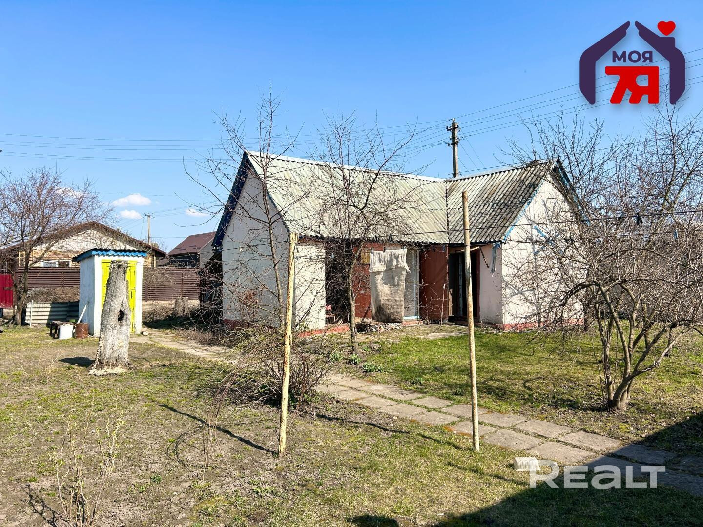 Жилой дом с гаражом и садом в Слуцке - Widok 5
