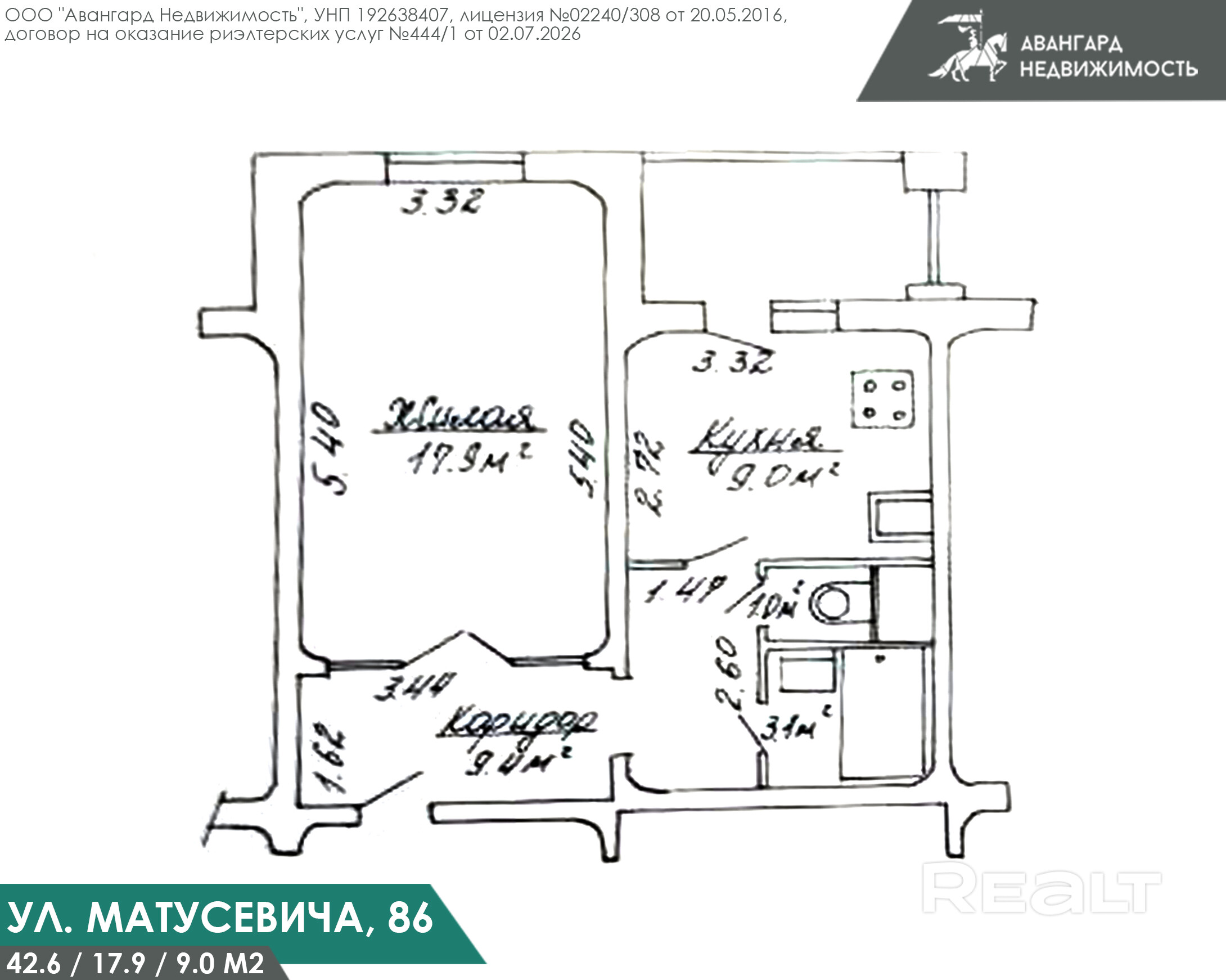1-комнатная квартира по адресу ул. Матусевича, 86 - Aanzicht 5