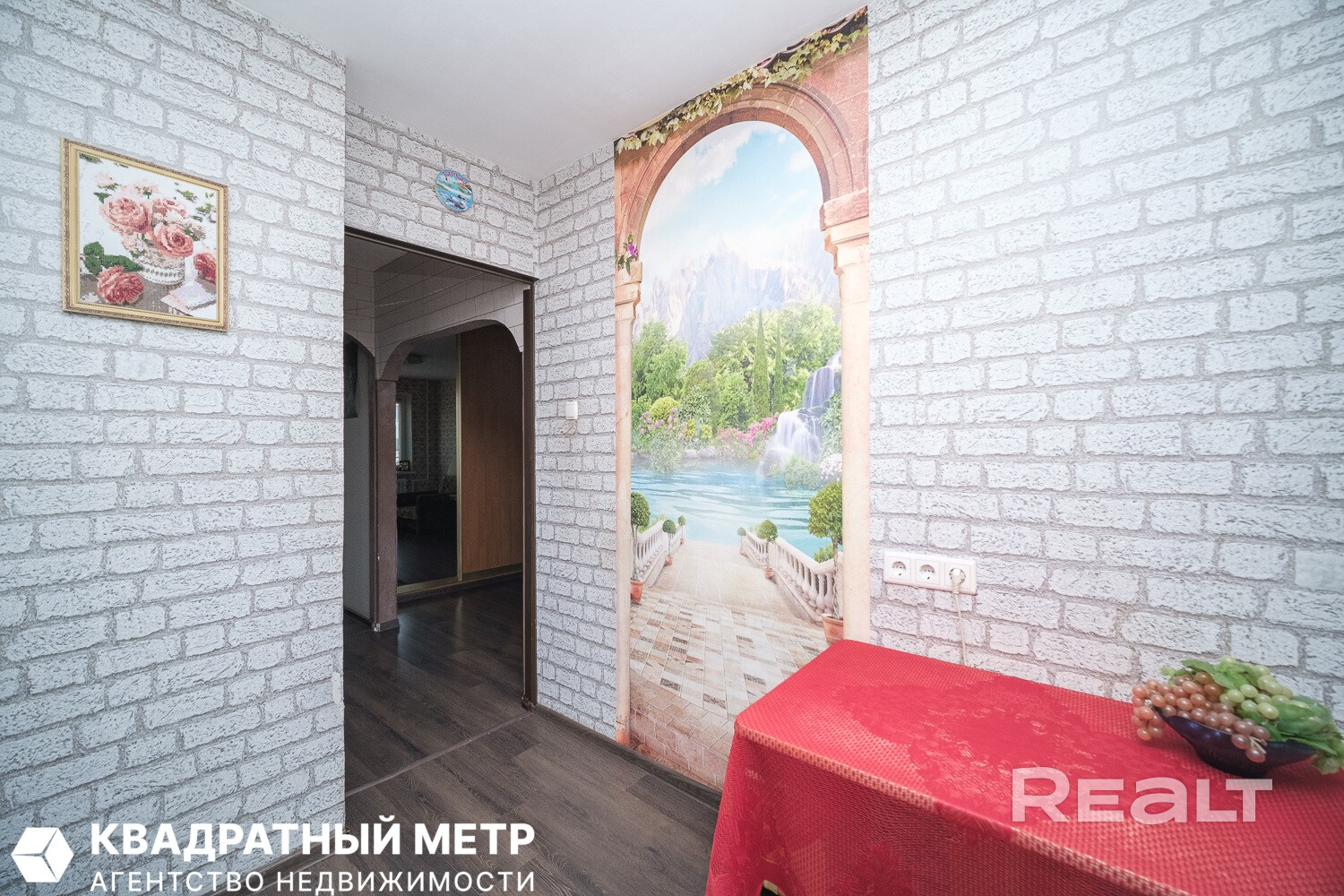 Продается однокомнатная квартира по ул. Бирюзова в г. Минcке - Ansicht 4