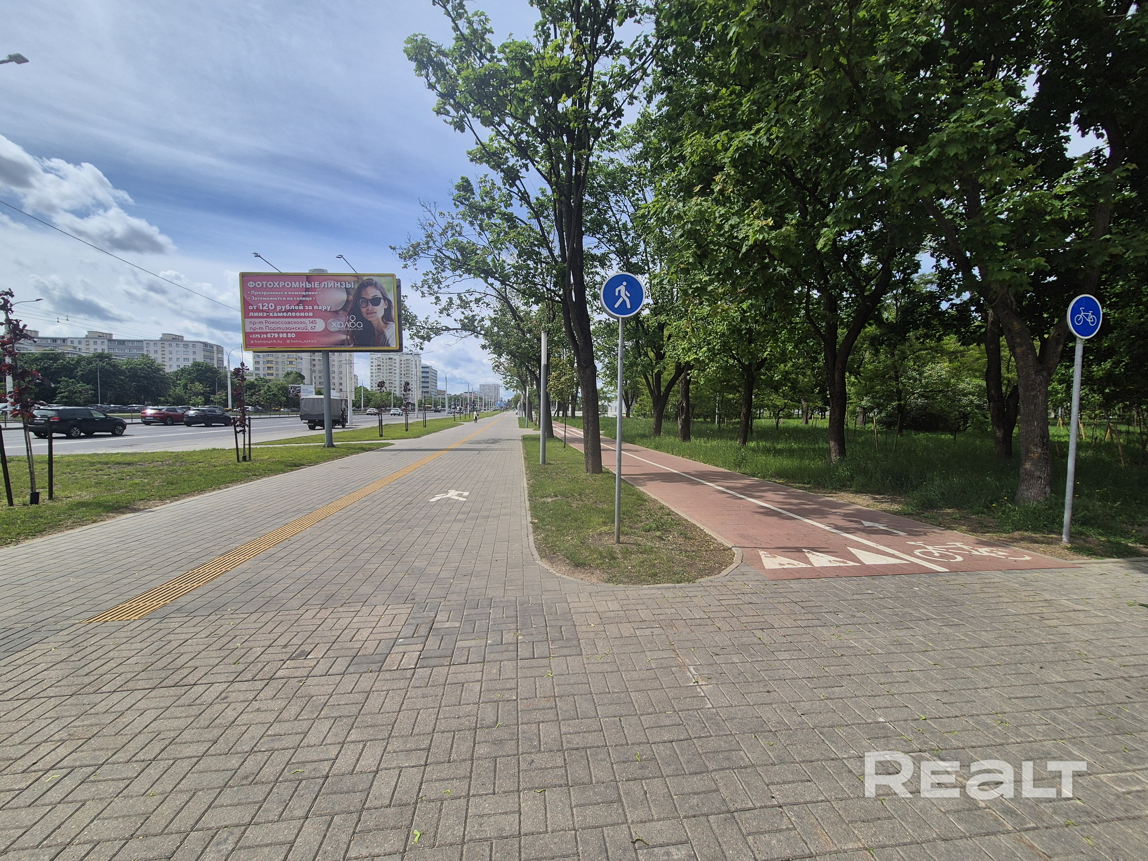 2-комнатная квартира с видом на парк - Ansicht 5