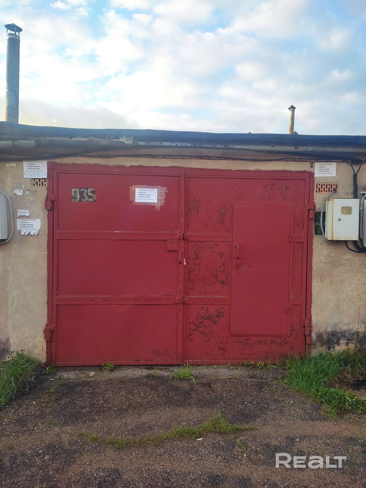 Продается гараж с ямой и подвалом!